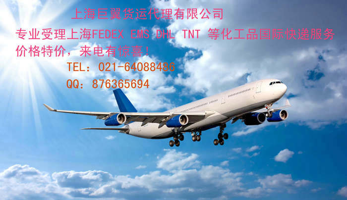 日本專線國際空運快捷、高質(zhì)量、、準(zhǔn)確