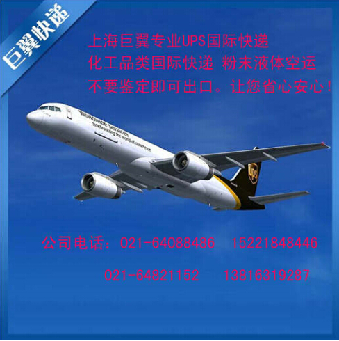 沒有誰能夠阻擋，粉末國際快遞！