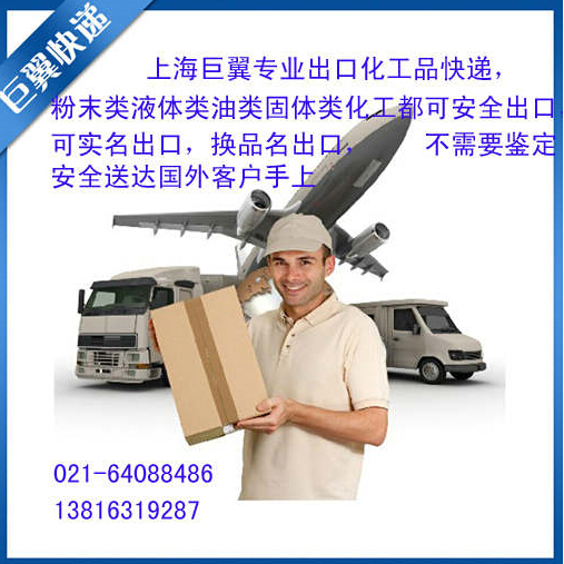 要買電池哪里找，國外出口就是好，電池國際快遞出口！