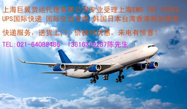 打折九九，DHL上海直飛國際快遞折扣報價，你意想不到的價格！