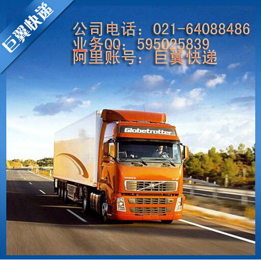 吃的喝的都找我-食品干貨國際快遞！