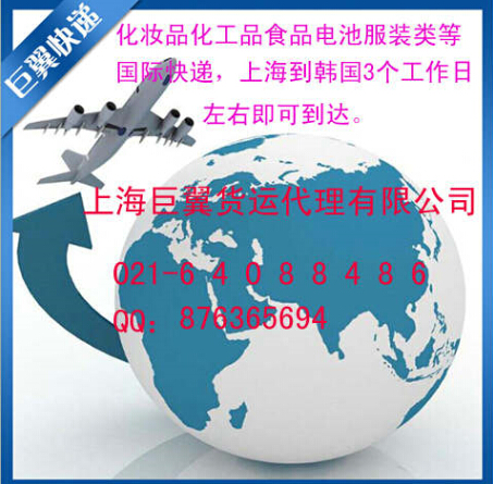 兩國(guó)雖遠(yuǎn)，專(zhuān)線快速直達(dá)，韓國(guó)專(zhuān)線國(guó)際貨運(yùn)！