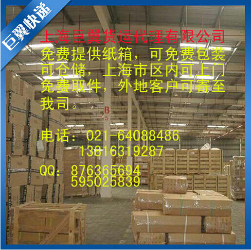 急速時代，有我才行，化工品國際快遞！