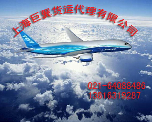 沒有我去不了的地方-上海直飛美國、墨西哥、加拿大空運(yùn)航線！