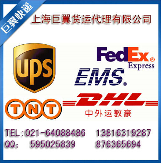 我的另一半也是你的另一半，手機快遞出口！