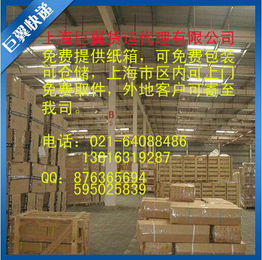 讓物流遍布全球，國際物流空運到英國德國！