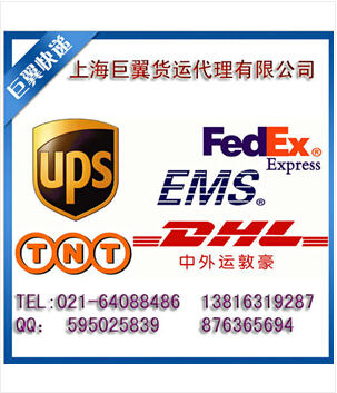 手機(jī)快遞出口-手機(jī)快遞，一鼓作氣！