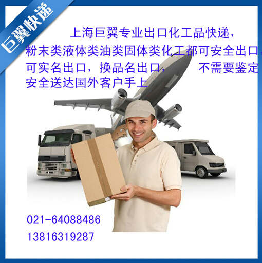 電池國(guó)際快遞出口-快捷，貨到檢驗(yàn)！