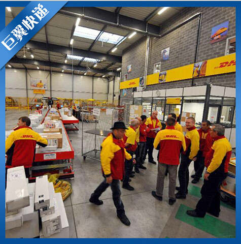 液體國際快遞——怎樣計價你知道嗎？