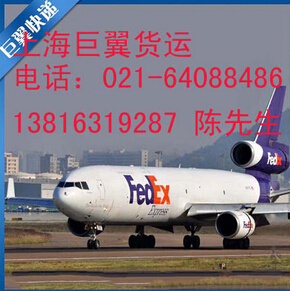 國際物流貨代——哪里需要運(yùn)哪里