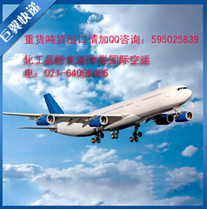 國際空運物流，讓你隨時入住屬于你的家