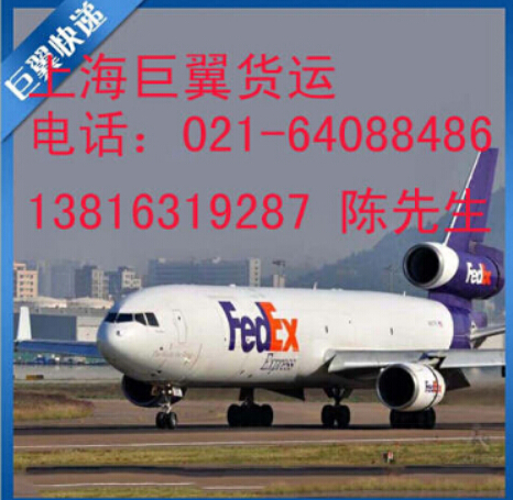 上海巨翼國際物流貨代可送貨上門哦！