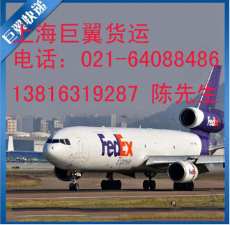 國際物流貨代的特點，快來了解一下啦！