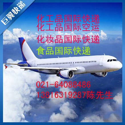 淘寶、拼多多等代購倉儲出口國際貨代公司