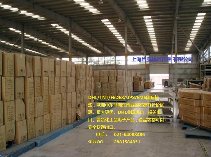 上?？者\(yùn)到美國